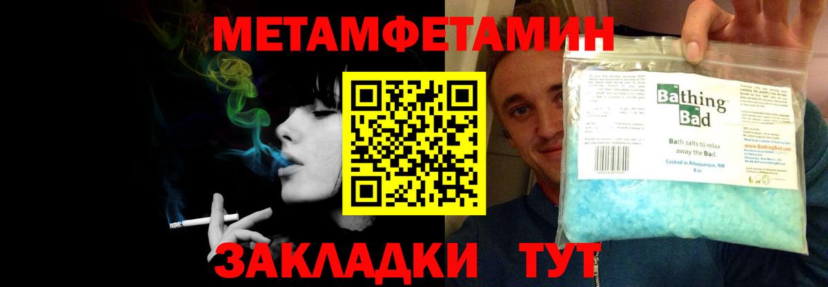 АМФ Розовый  АМФЕТАМИН  Богородск  Вход с VPN 