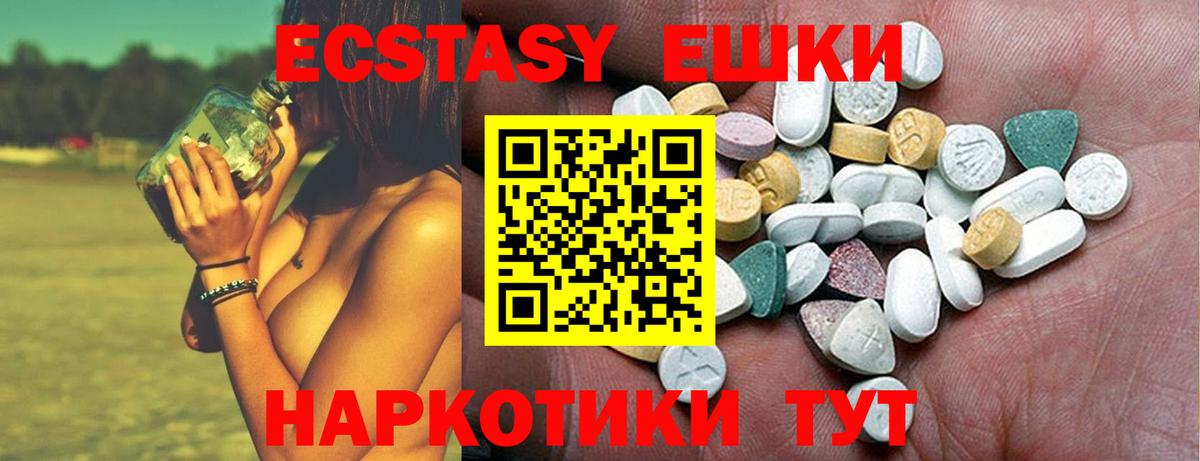 ЭКСТАЗИ 250 мг  Вход с VPN  Богородск  Ecstasy louis Vuitton 