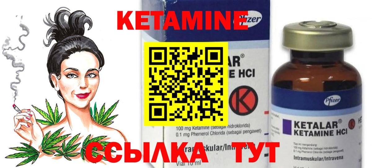 Богородск  Вейп ТГК  Каннабис  Вход с VPN  НБОМе  ГАШИШ  Конопля  A PVP СОЛЬ   Меф МЯУ МЯУ  