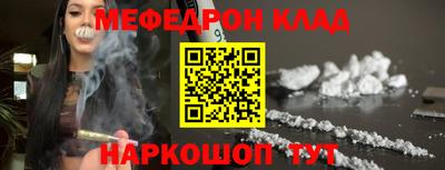 MDMA Владивосток