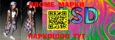 MDMA Владивосток