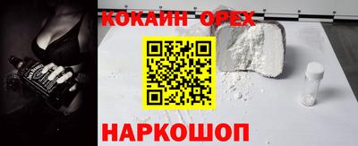 MDMA Владивосток