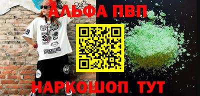 амфетамин Владимир
