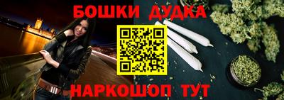 MDMA Владивосток