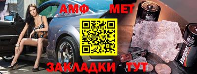 амфетамин Владимир