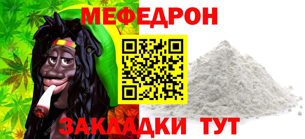 Мефедрон 4 MMC  blacksprut зеркало  Вход с VPN  Богородск  МЕФ 4 MMC  МЕФ 