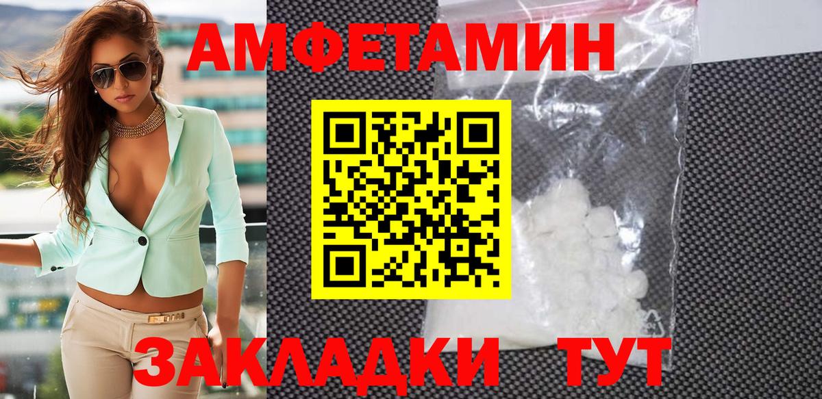 Метамфетамин мет Богородск