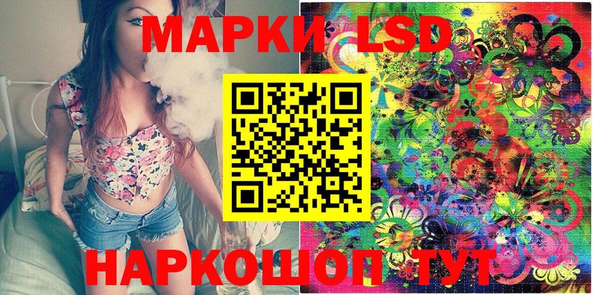 Богородск  Наркотические марки  купить закладку  Вход с VPN  Марки NBOMe 1,8мг  Марки NBOMe 1,8мг 