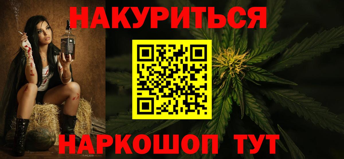 Каннабис MAZAR Богородск