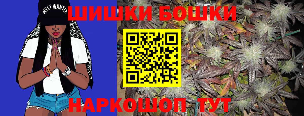 МАРИХУАНА VHQ  Каннабис White Widow  Богородск  МАРИХУАНА Amnesia  Вход с VPN 